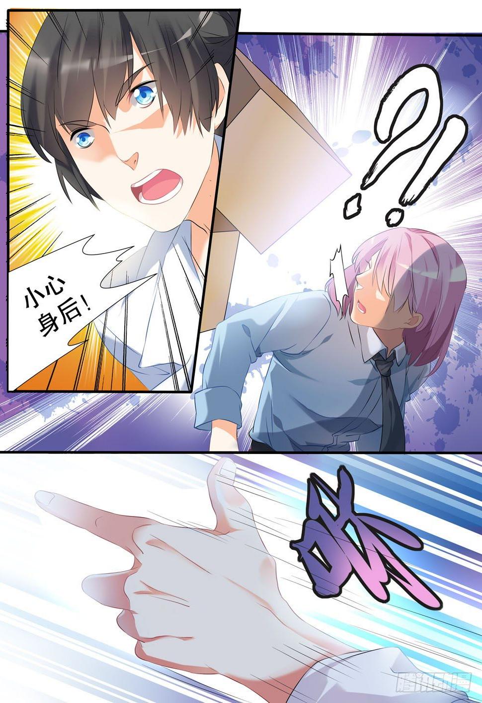 010话 再见了，张正义！4