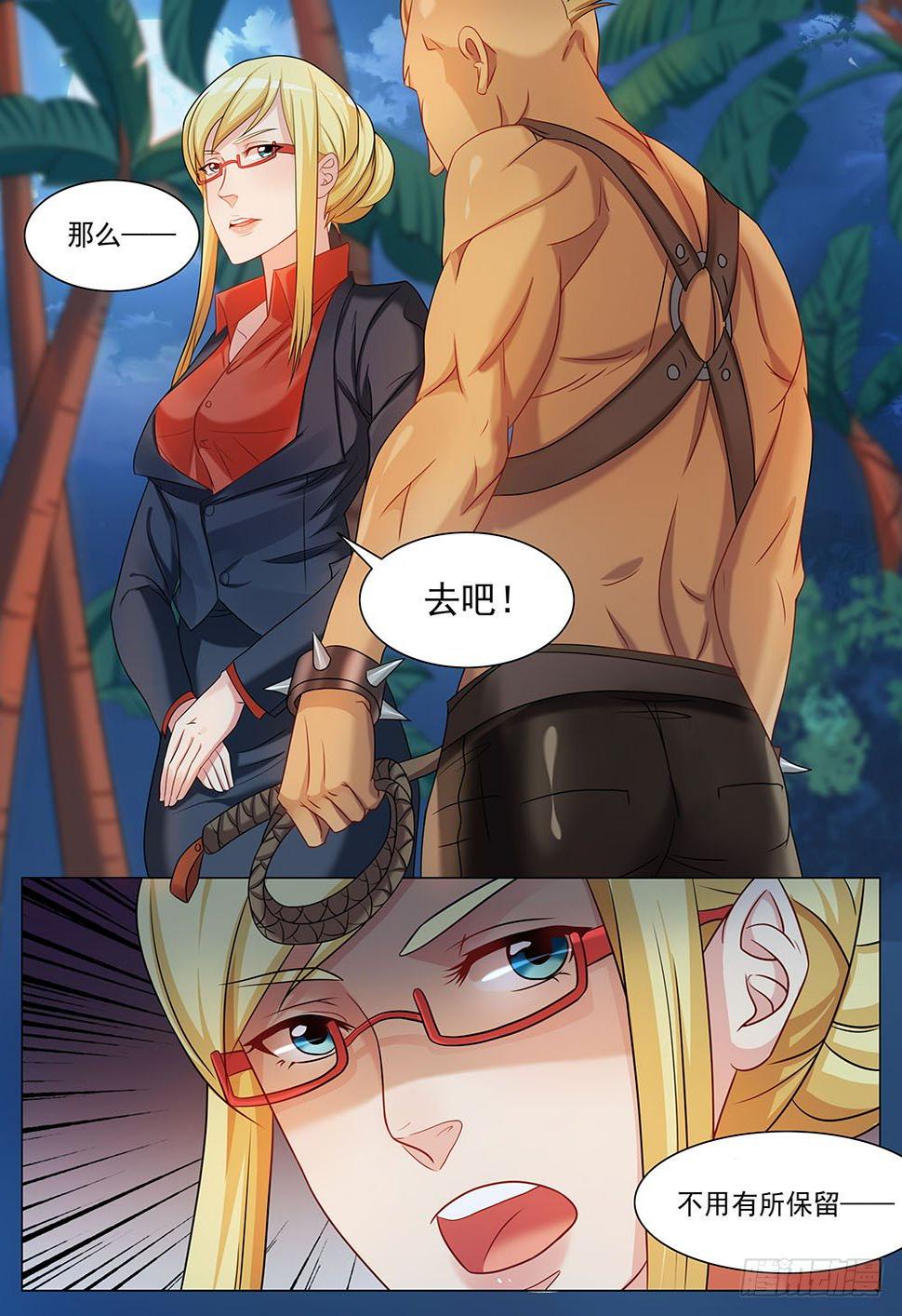 026话 小心这只鬼5