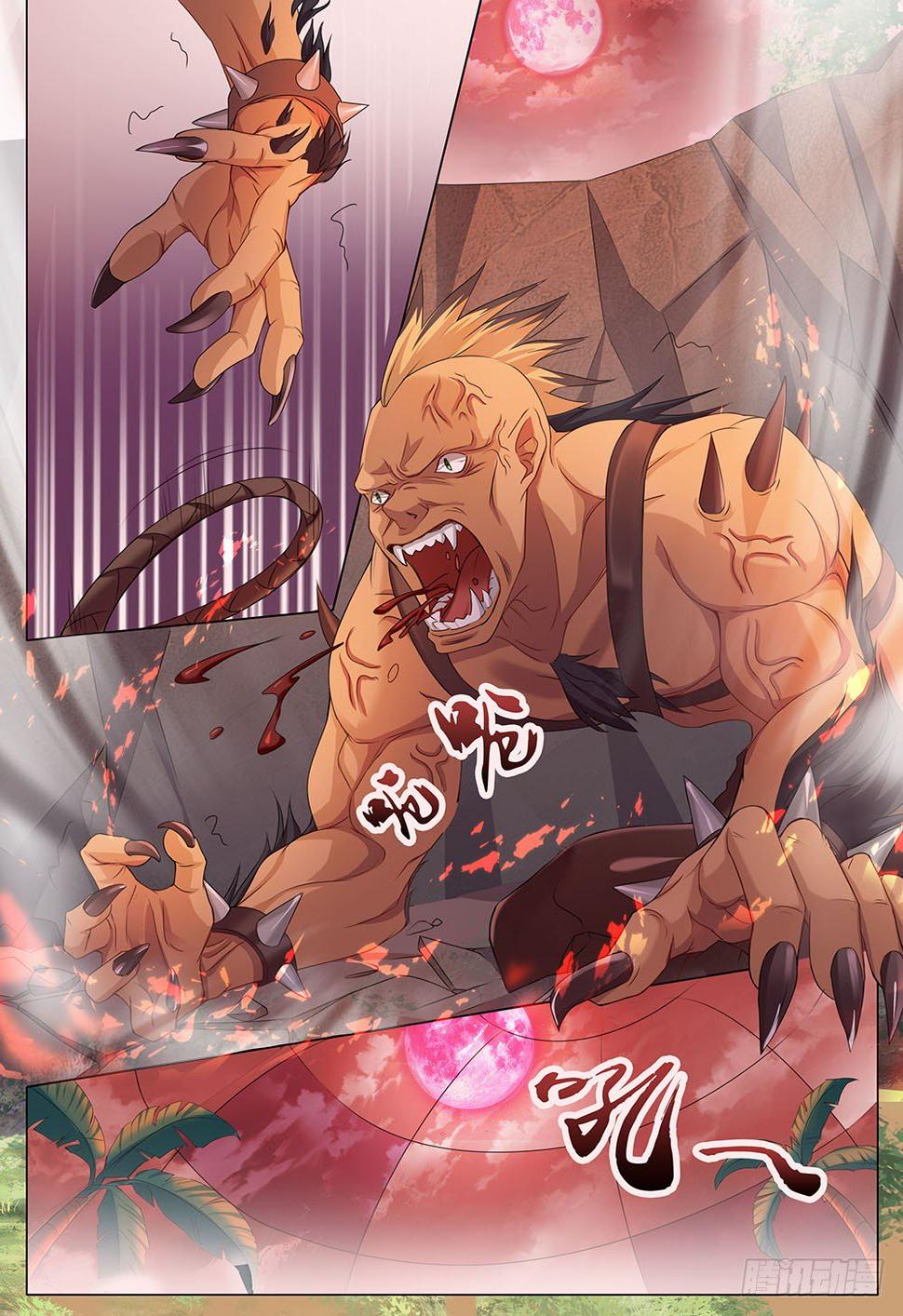034话 豹男变身11