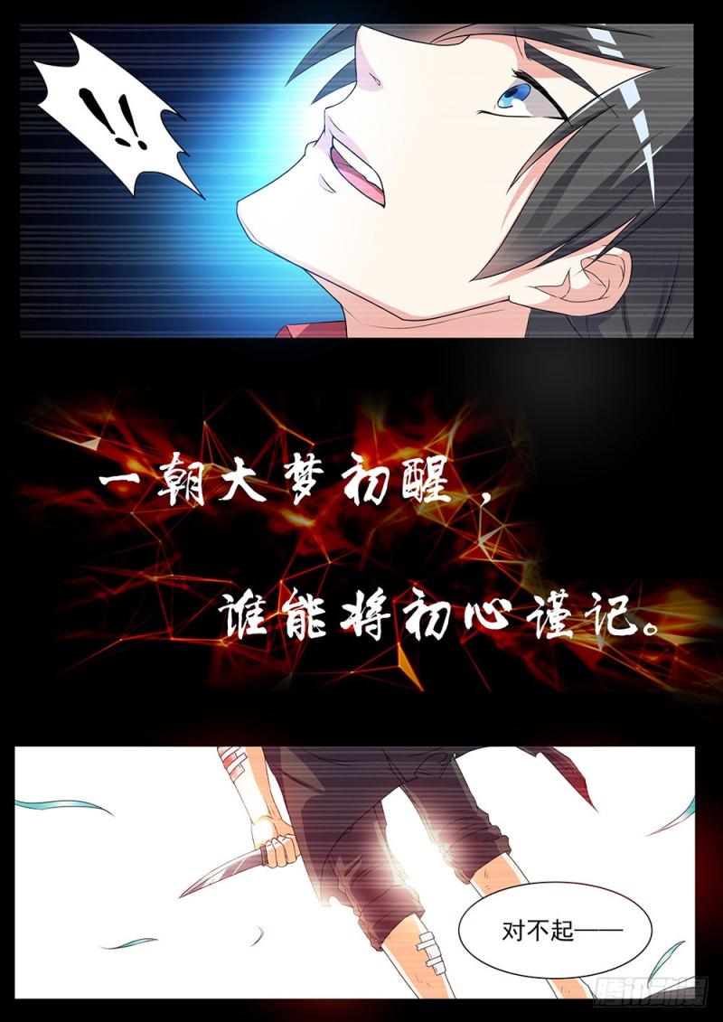041话重生9