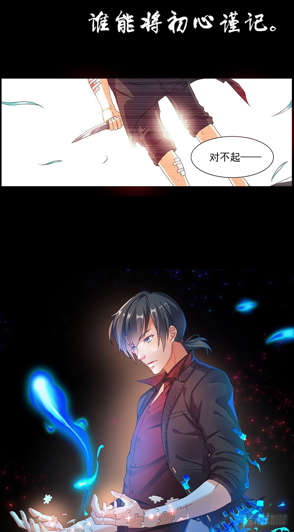 预告6
