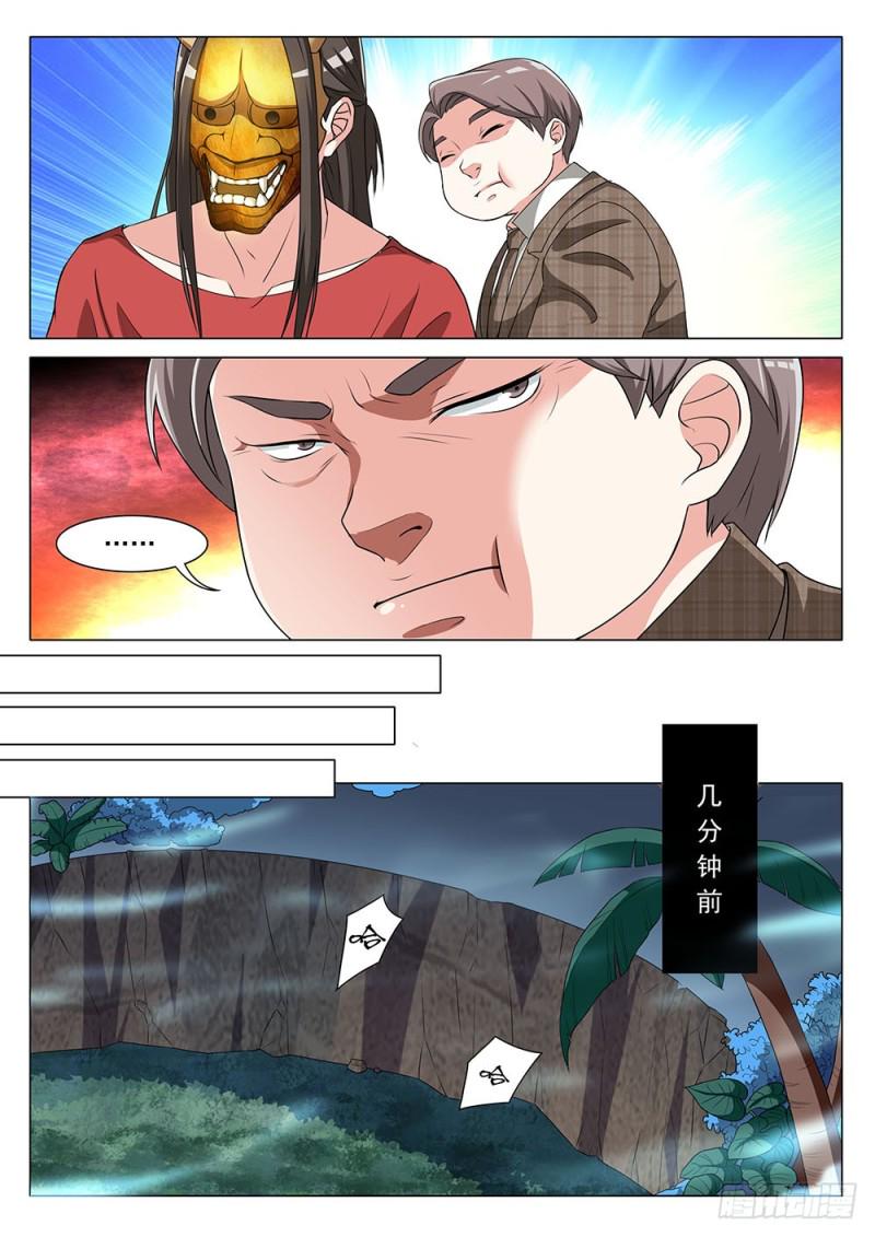 040话谁赢到了最后6