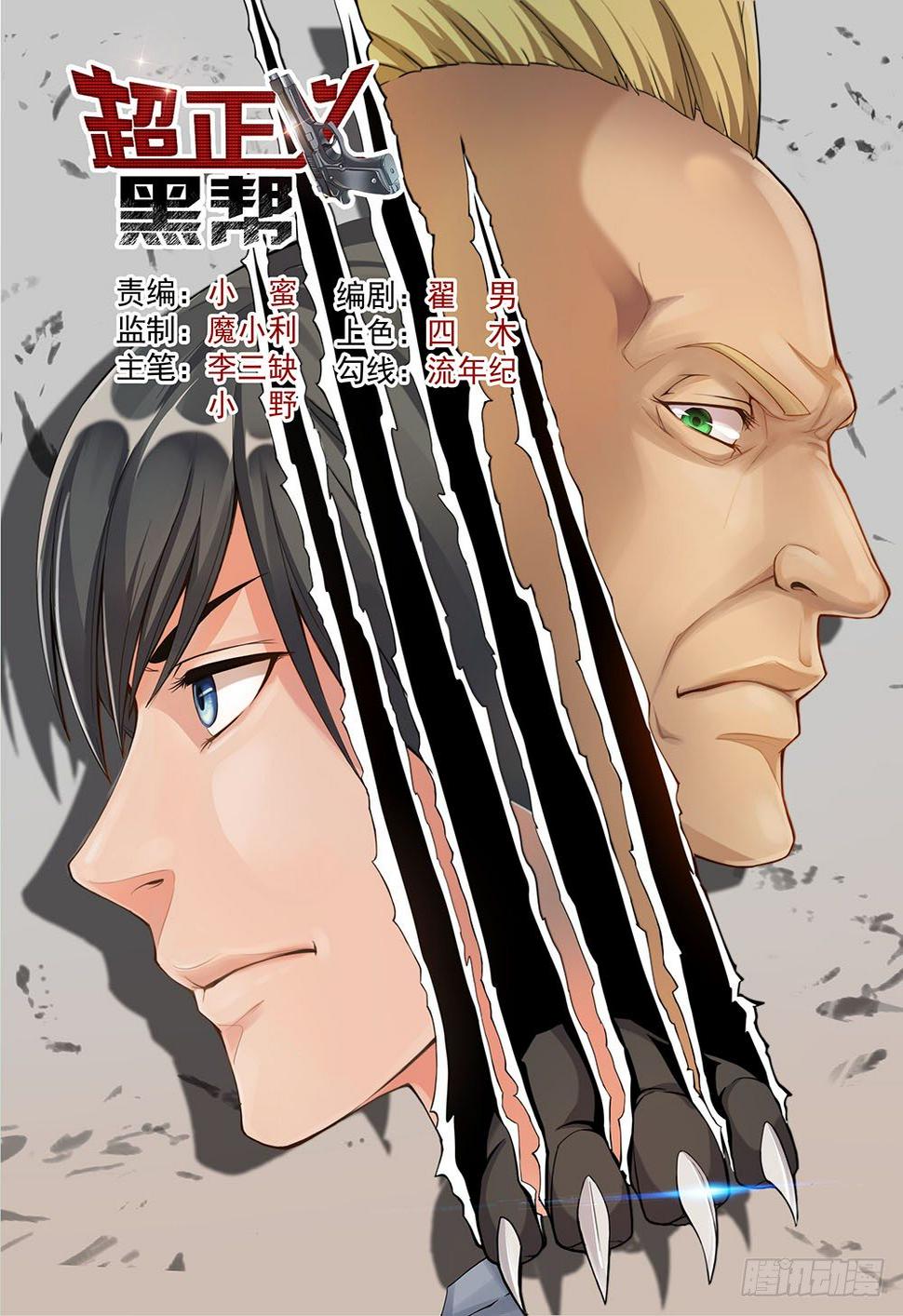025话 游戏开始了0