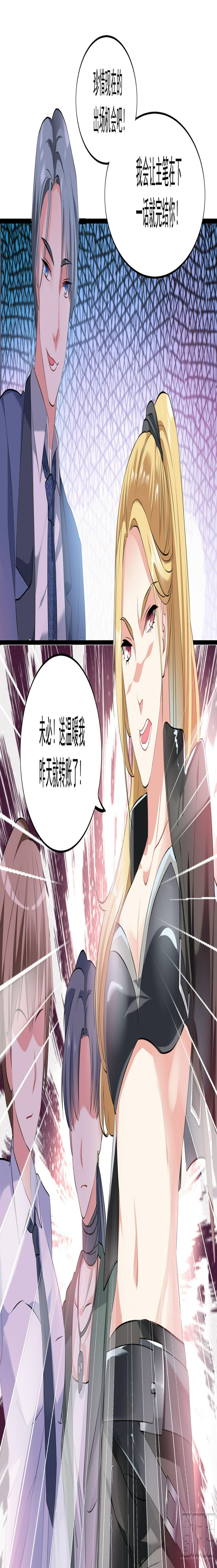 通告：主笔家的房子裂了！3
