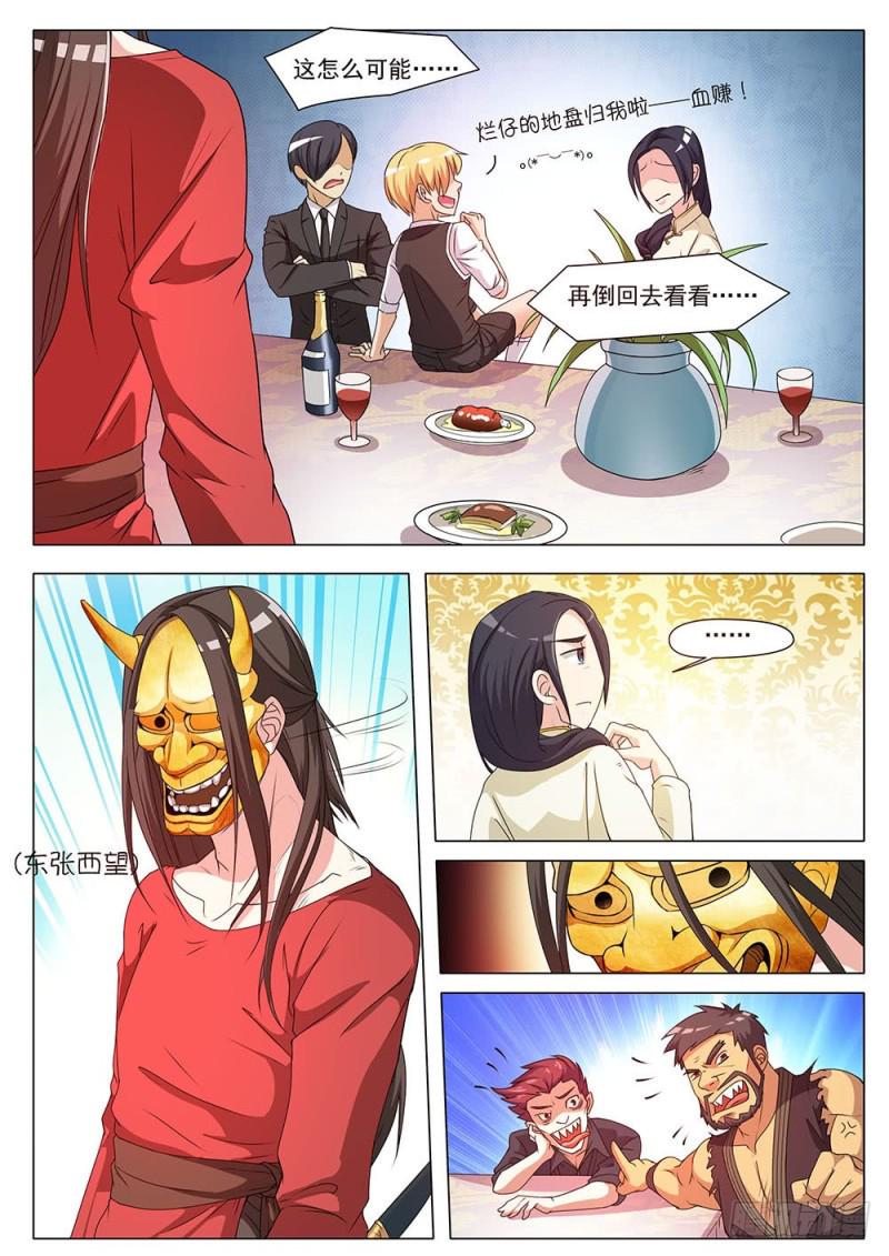 040话谁赢到了最后4