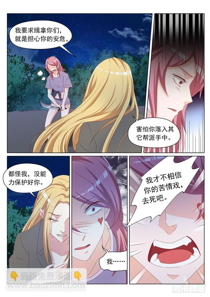 056话进击的大象8