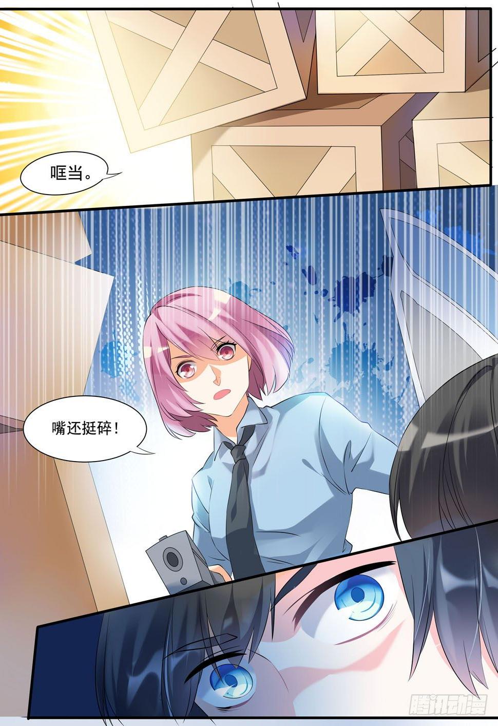 010话 再见了，张正义！3