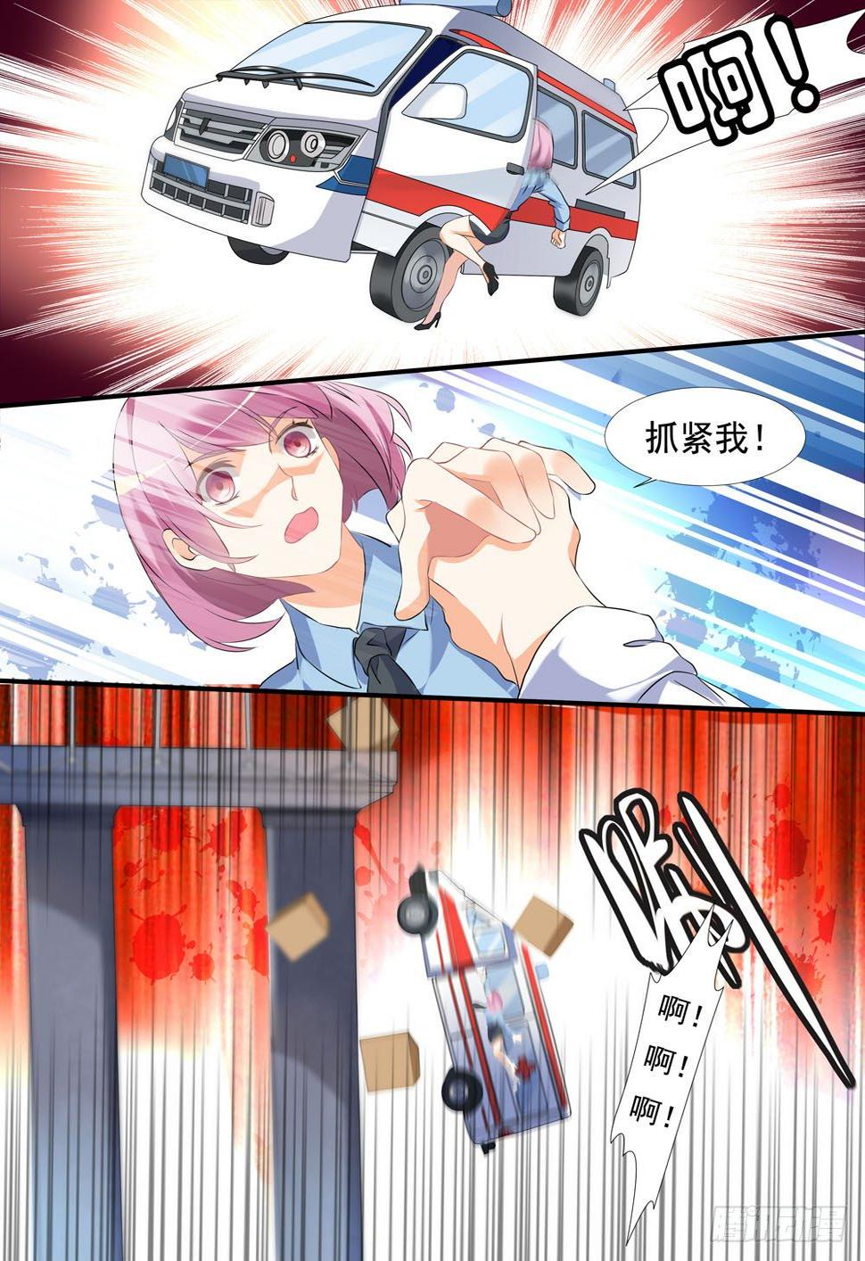 010话 再见了，张正义！6