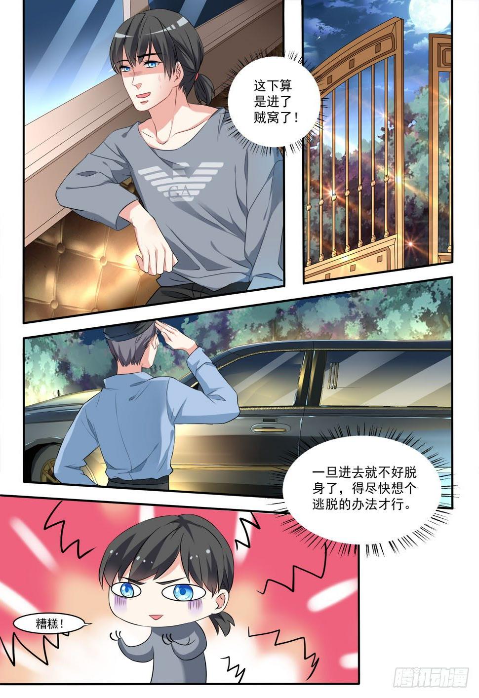 017话 逃跑1