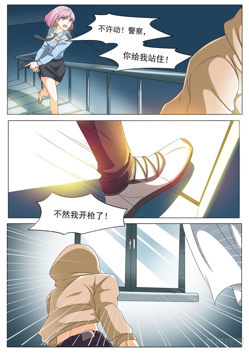 045话又见张正义9