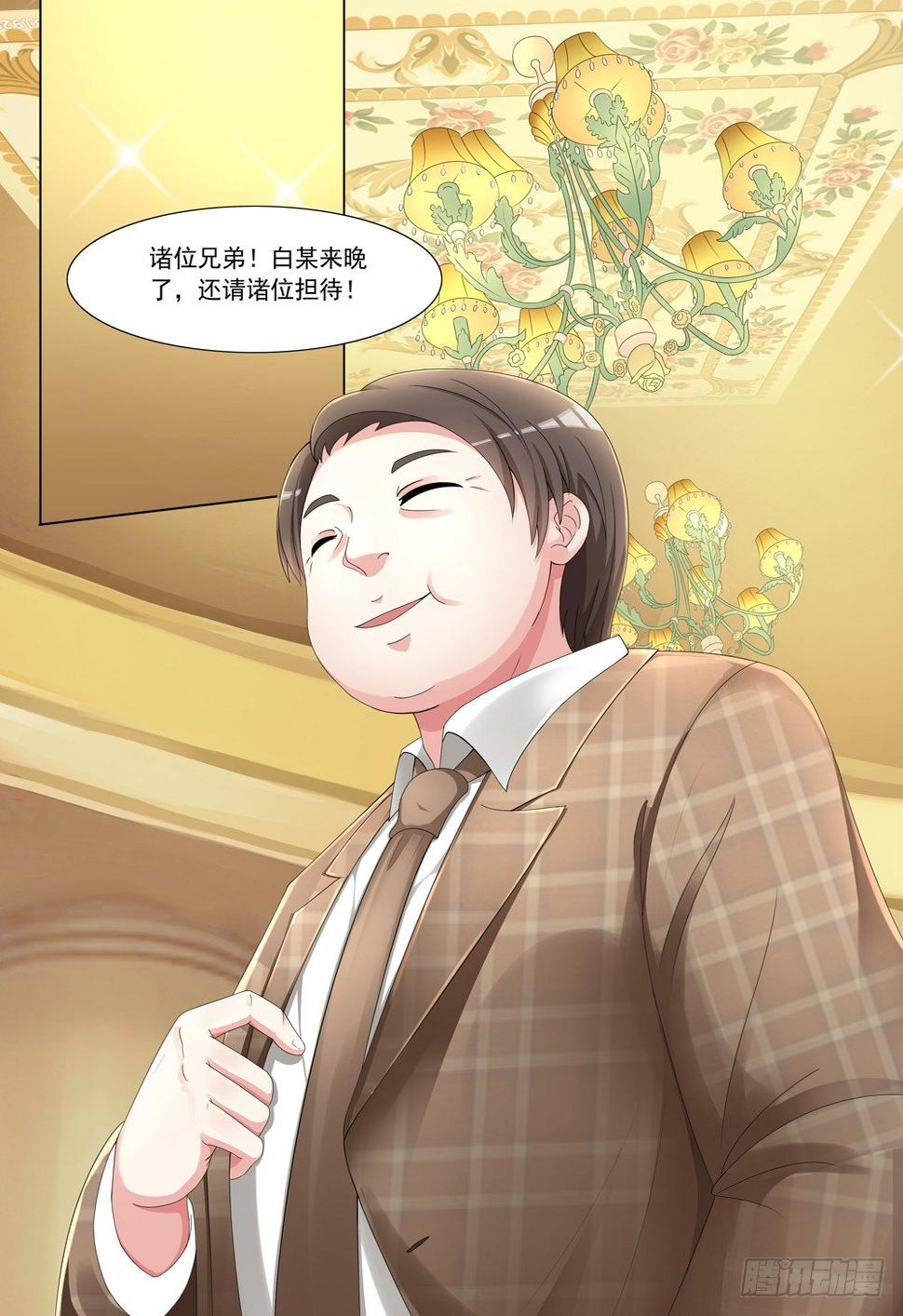 019话 十鬼帮的聚会2