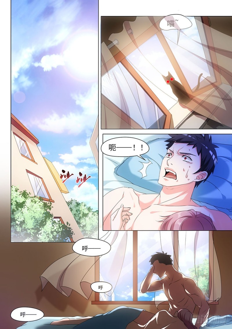 051话你知道的太多了3
