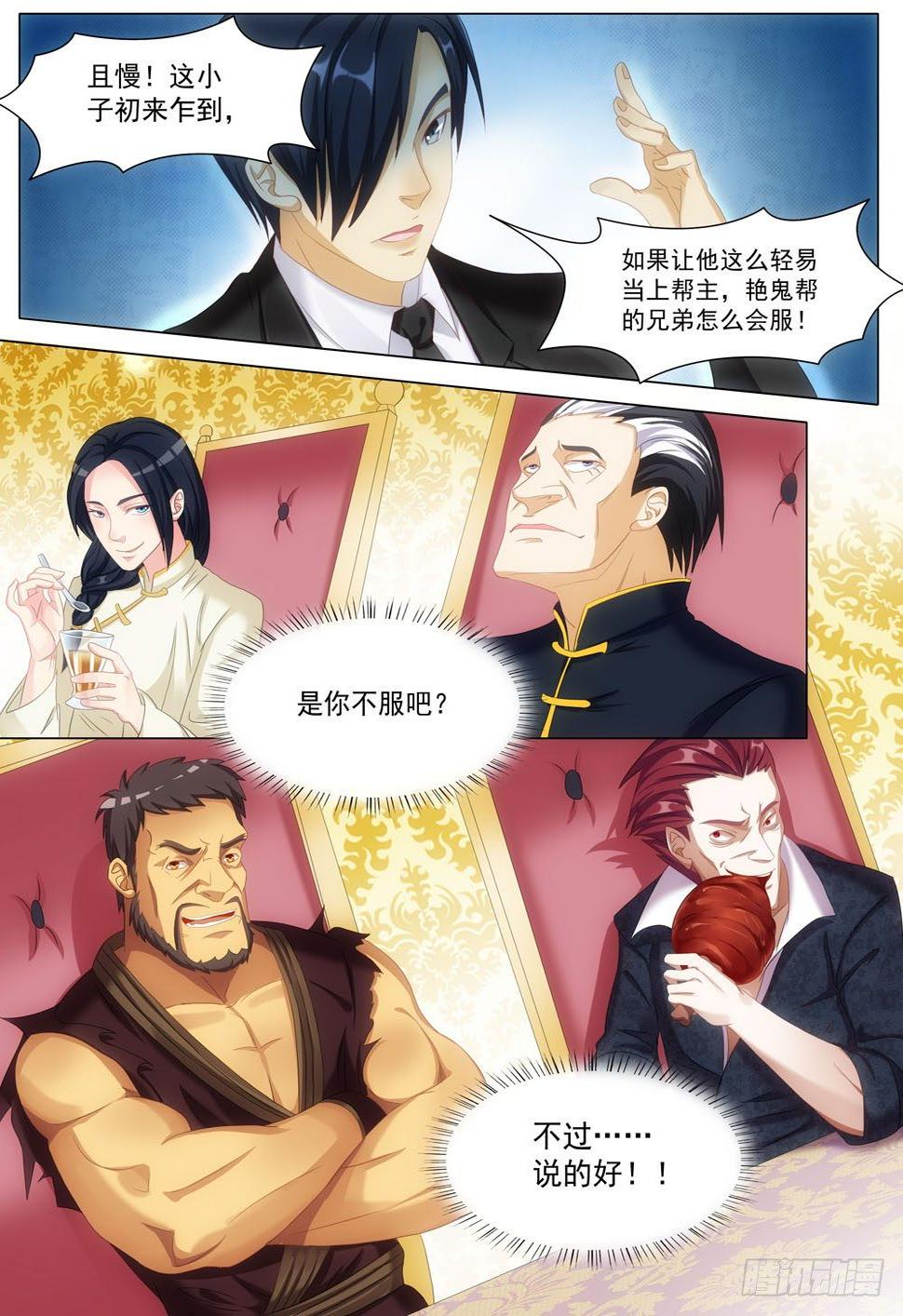 023话 猝不及防的吻15
