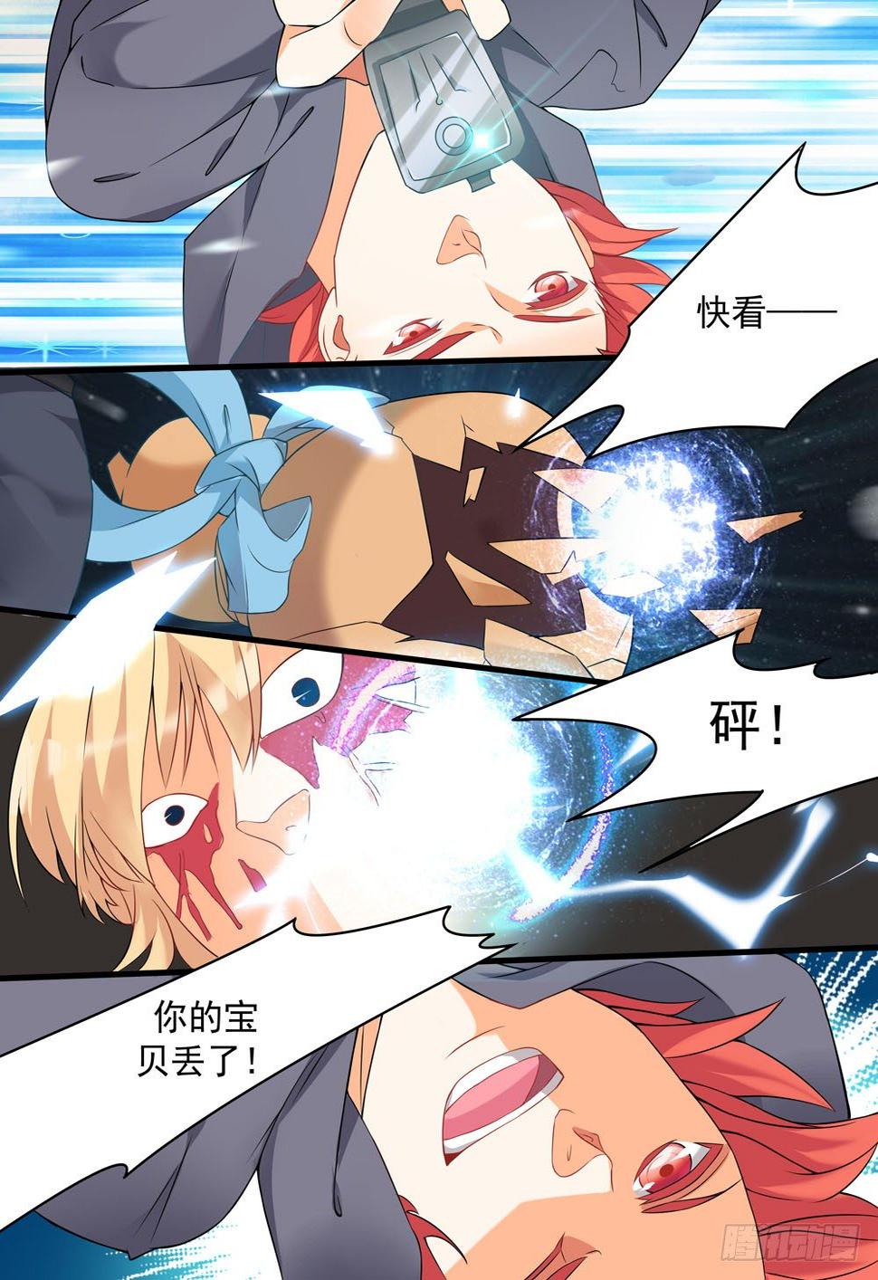 005话 不死的怪物12