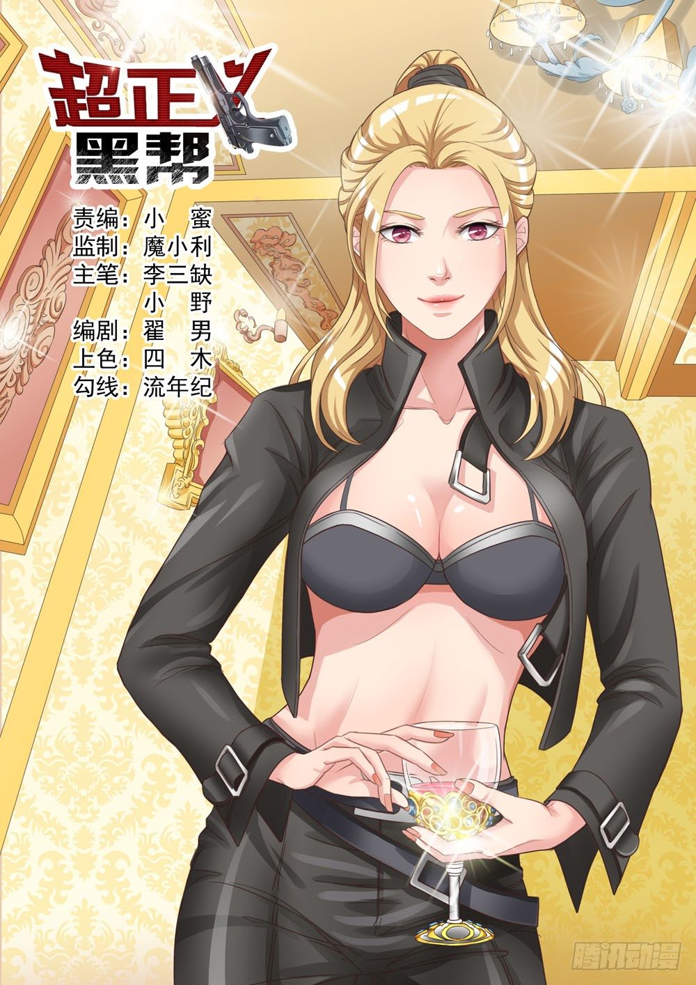 022话 你娶我吧0