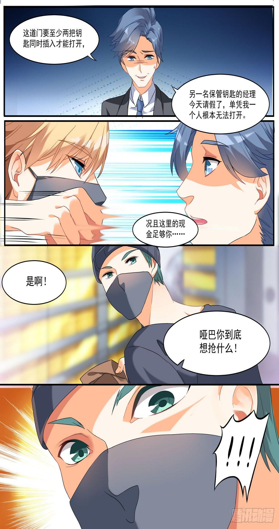 003话 哑巴变身5