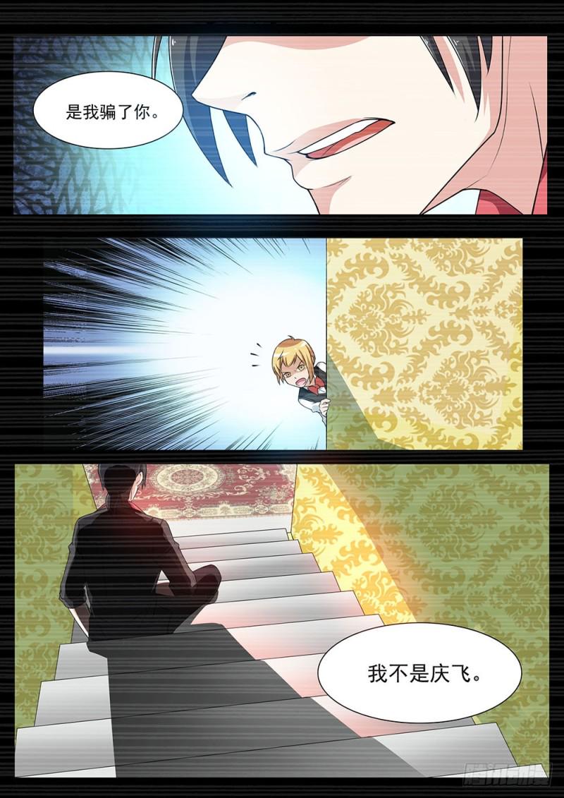 041话重生10