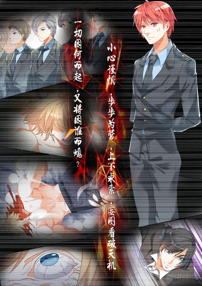 041话重生7