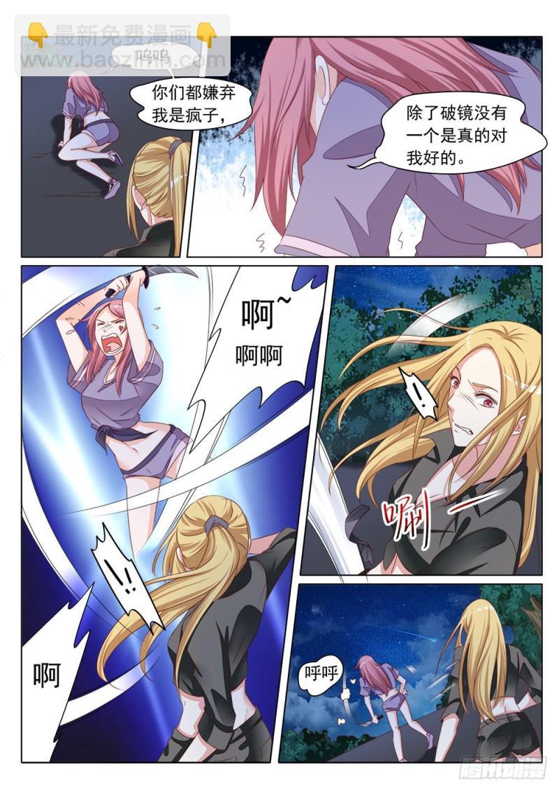 056话进击的大象7