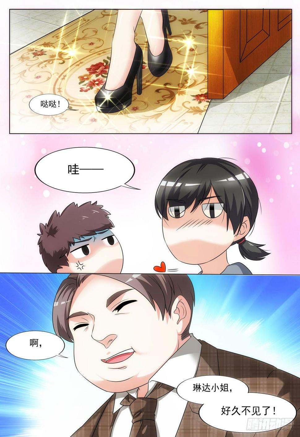 018话 快开车！有怪兽！8
