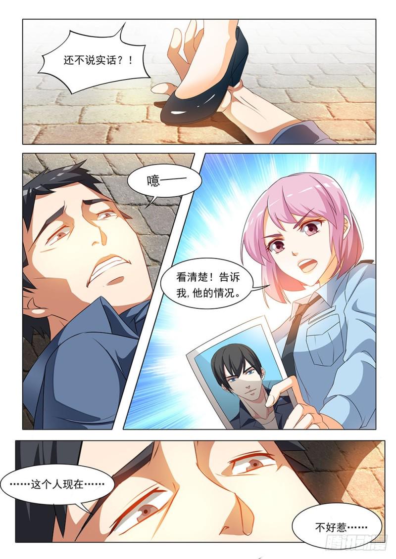 045话又见张正义2
