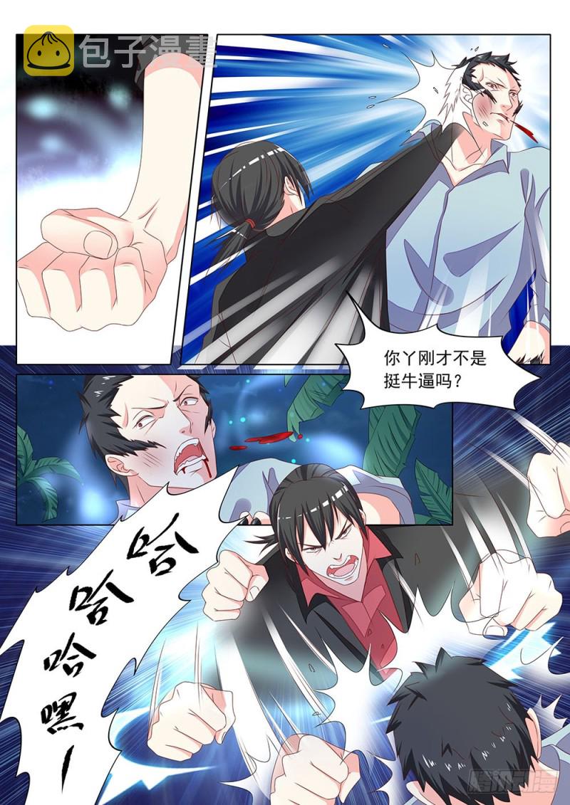 058话同样的招式玩不了两次5