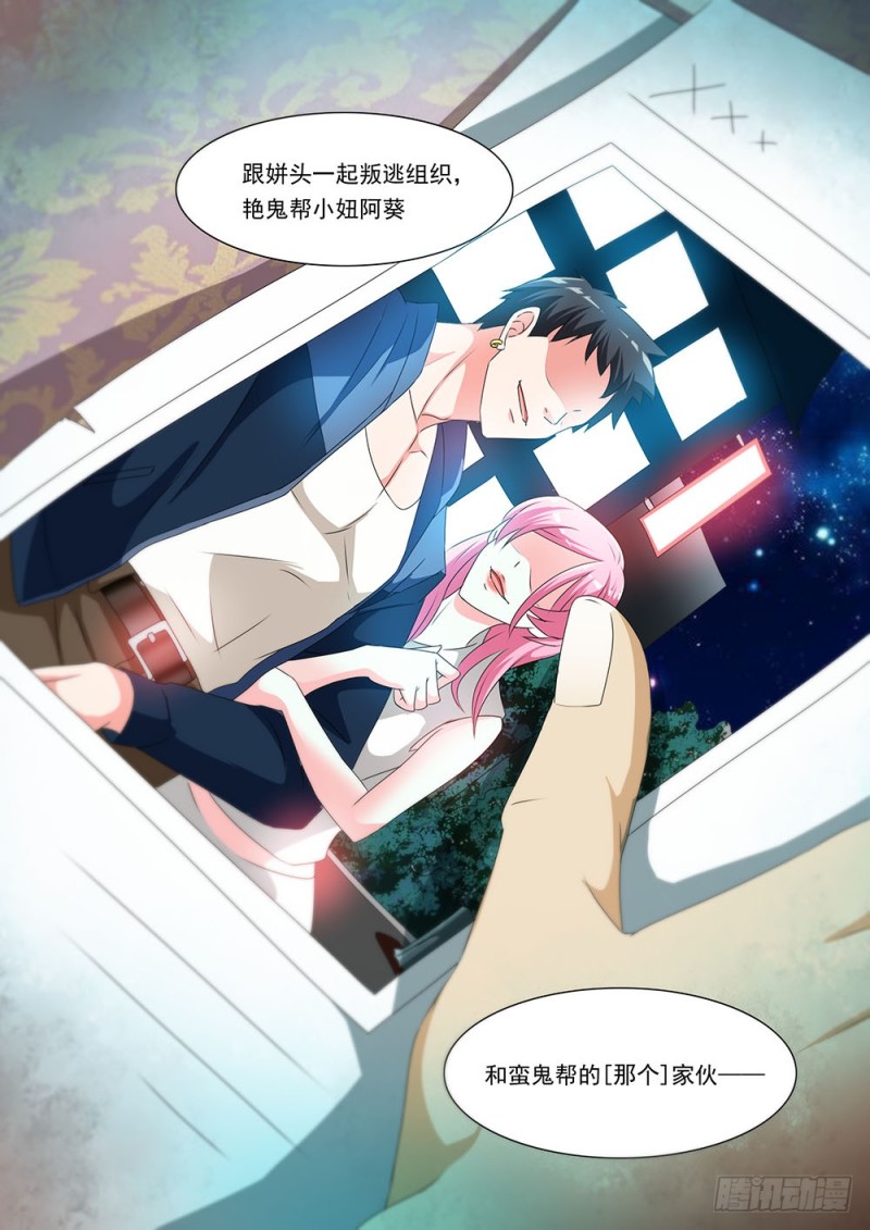 049话缉拿私奔的小情侣7