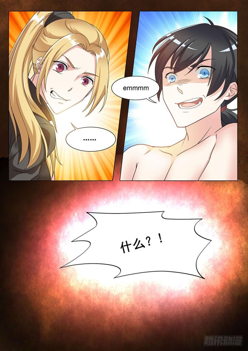 042话帮主协议书11