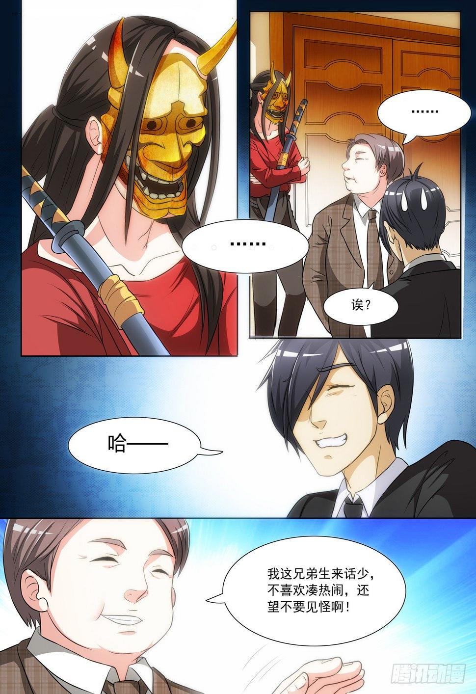 019话 十鬼帮的聚会4