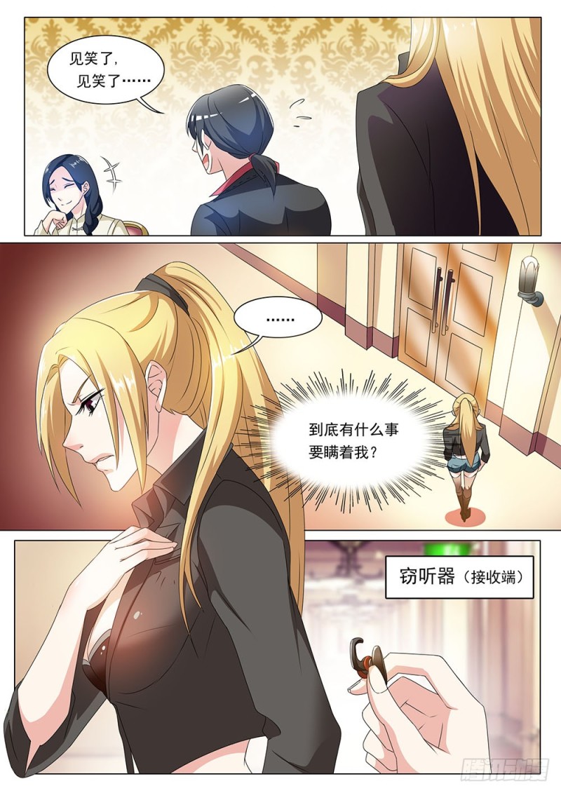 049话缉拿私奔的小情侣0