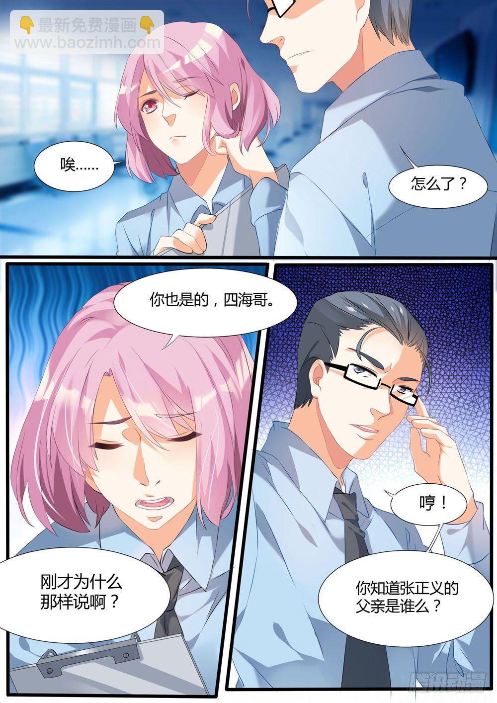 008话 我看到了我的尸体5