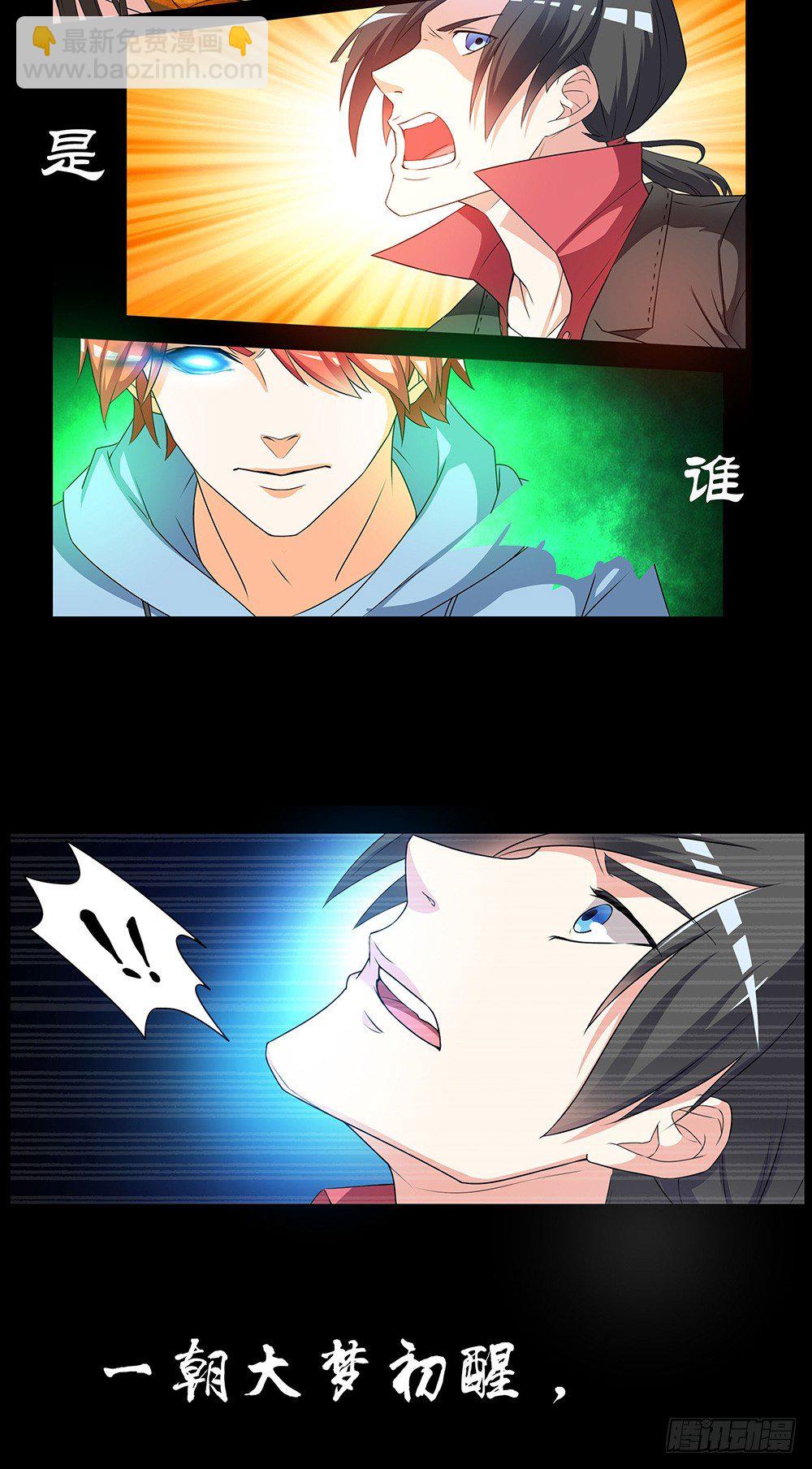 预告5