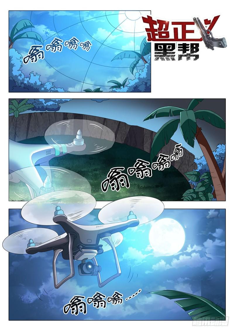 040话谁赢到了最后0