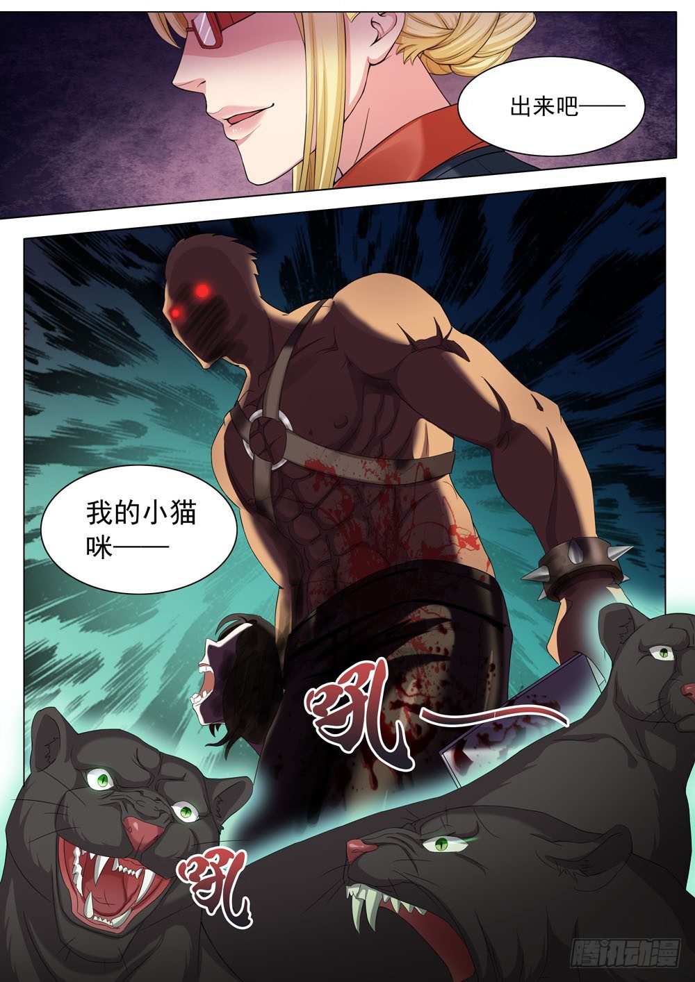 024话 比武招亲12