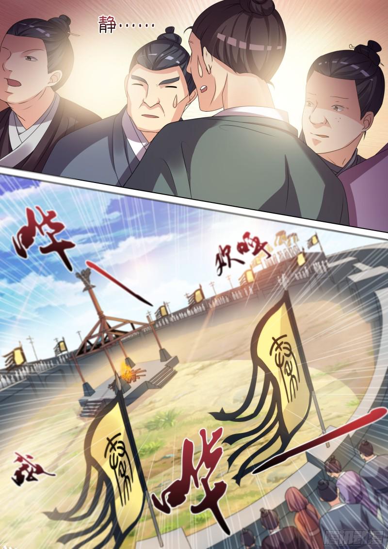 038话英雄救美9