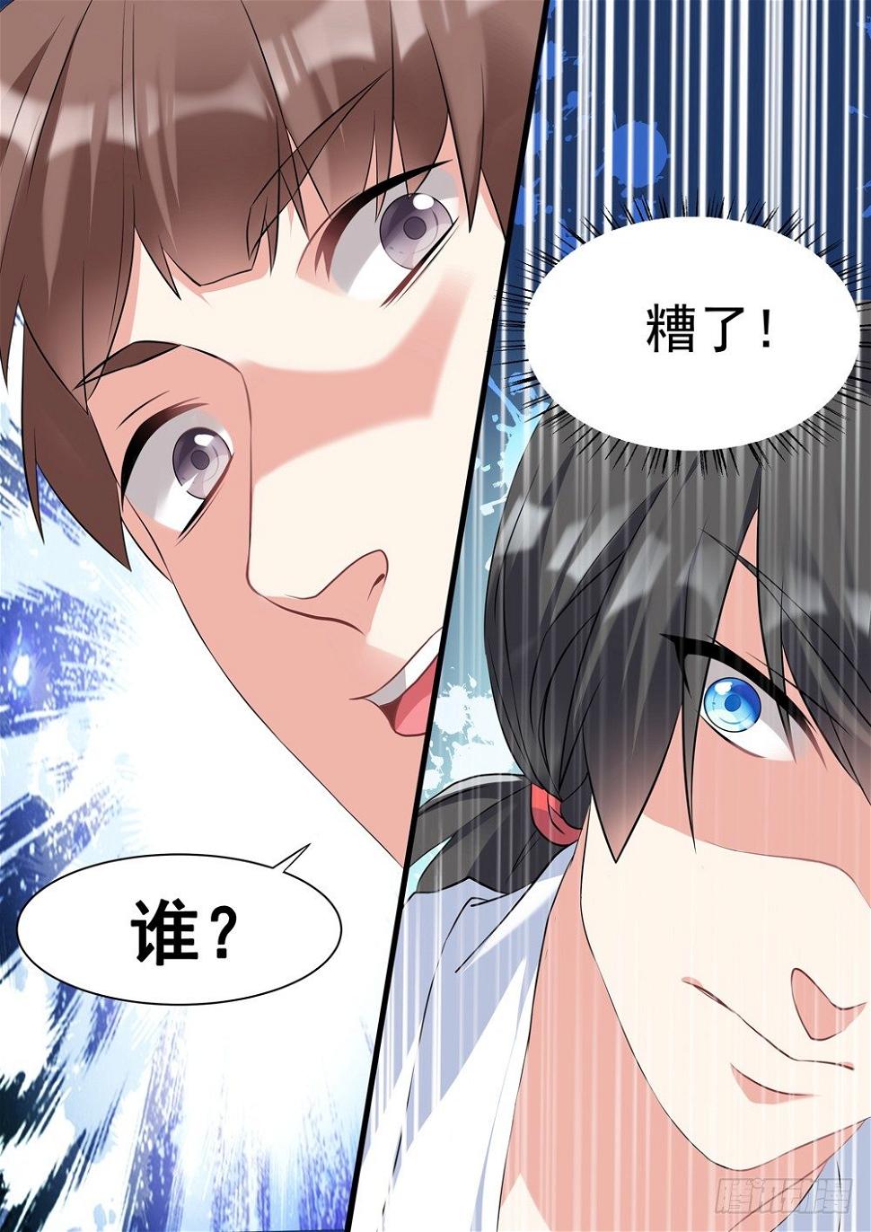 011话 活埋现场10