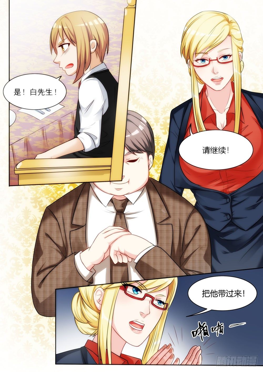 020话 看穿一切的眼睛5