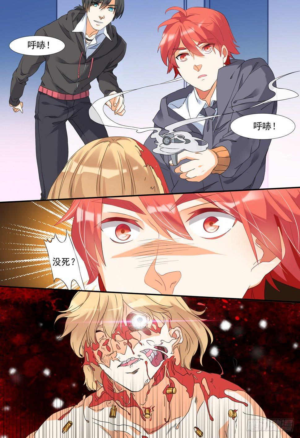 005话 不死的怪物8