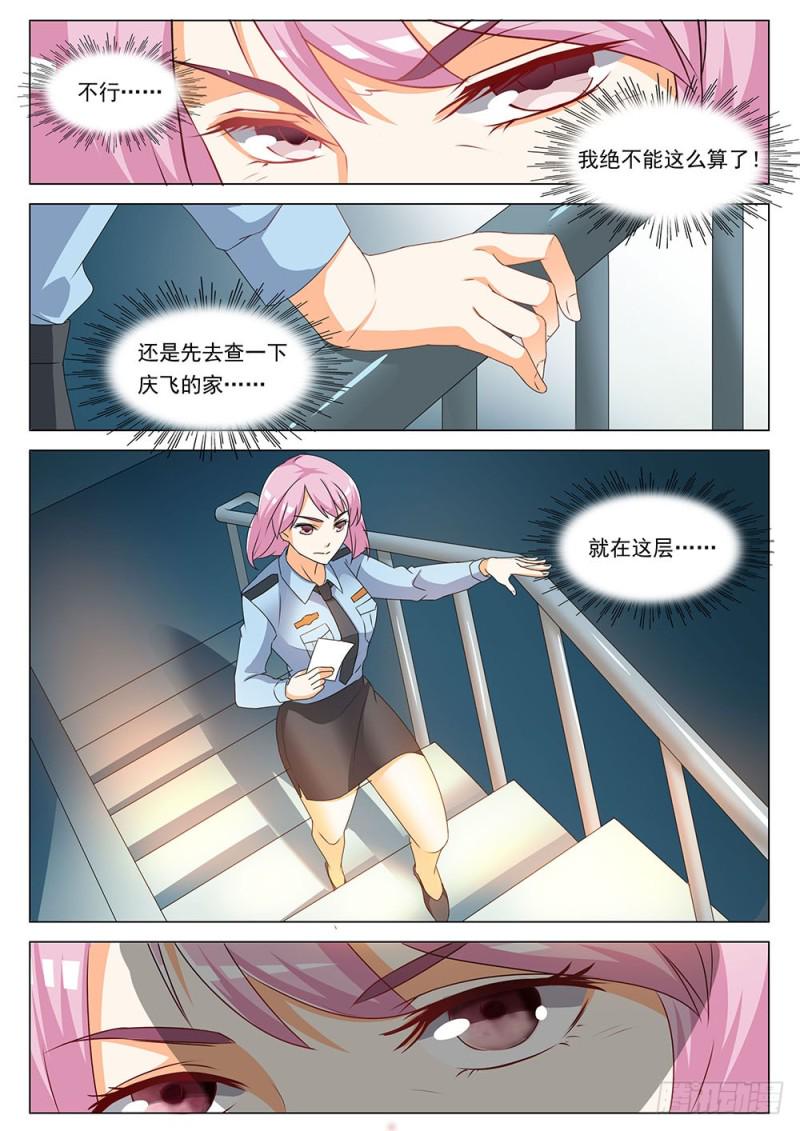 045话又见张正义5
