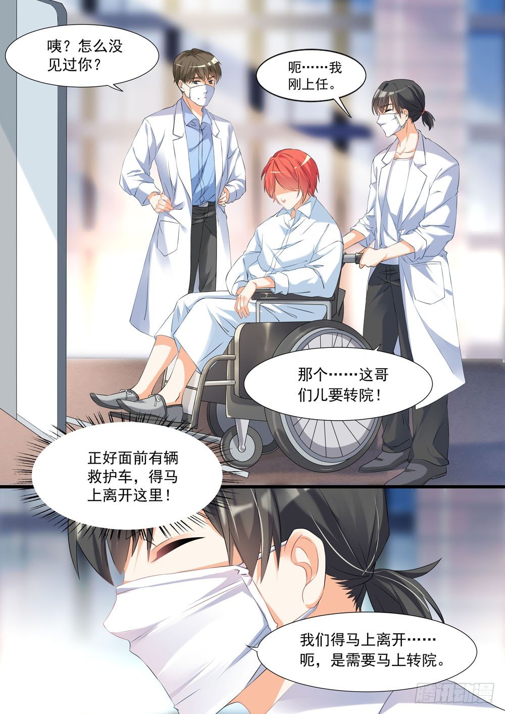 009话 老子要劫尸5