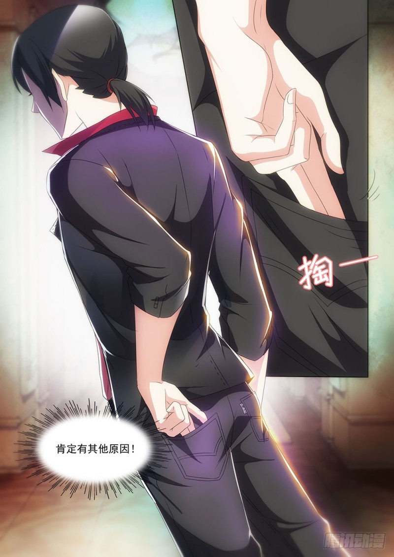 048话新上任的逍遥鬼9