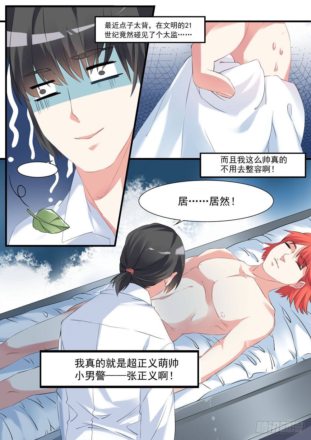 009话 老子要劫尸0