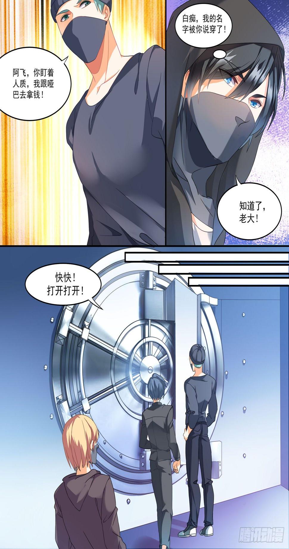 003话 哑巴变身2
