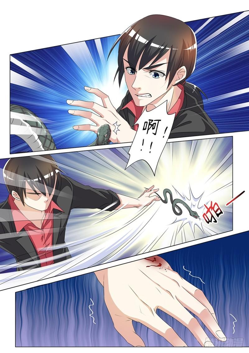 053话一条蛇的视角0