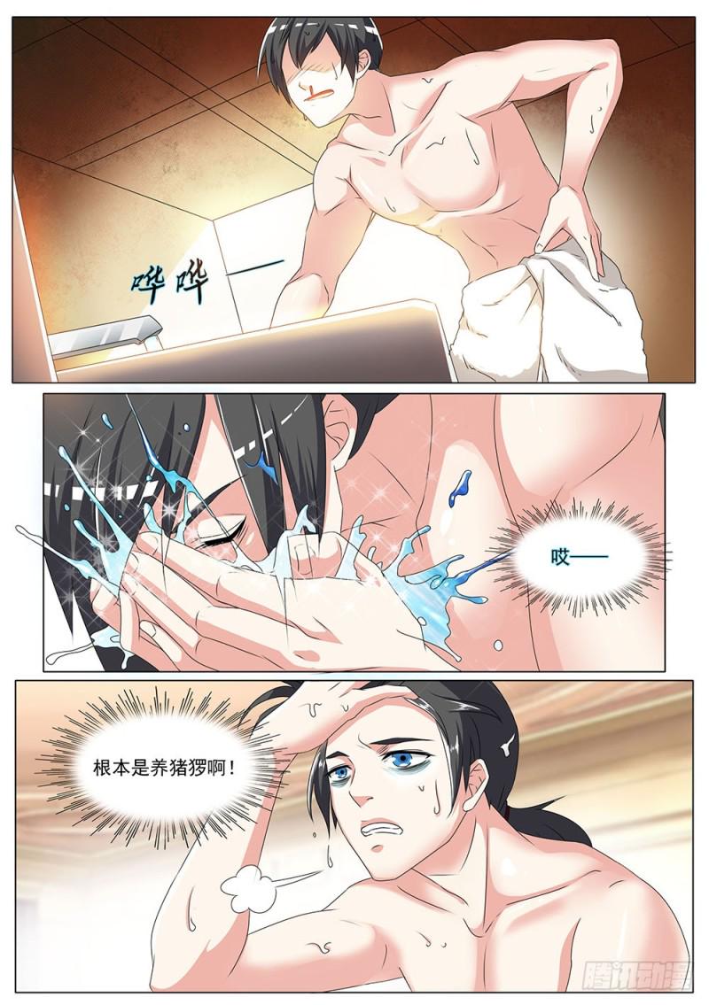 047话金发双胞小姐姐有么？2