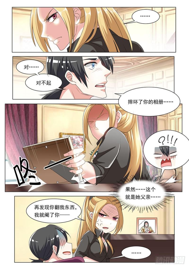 047话金发双胞小姐姐有么？9