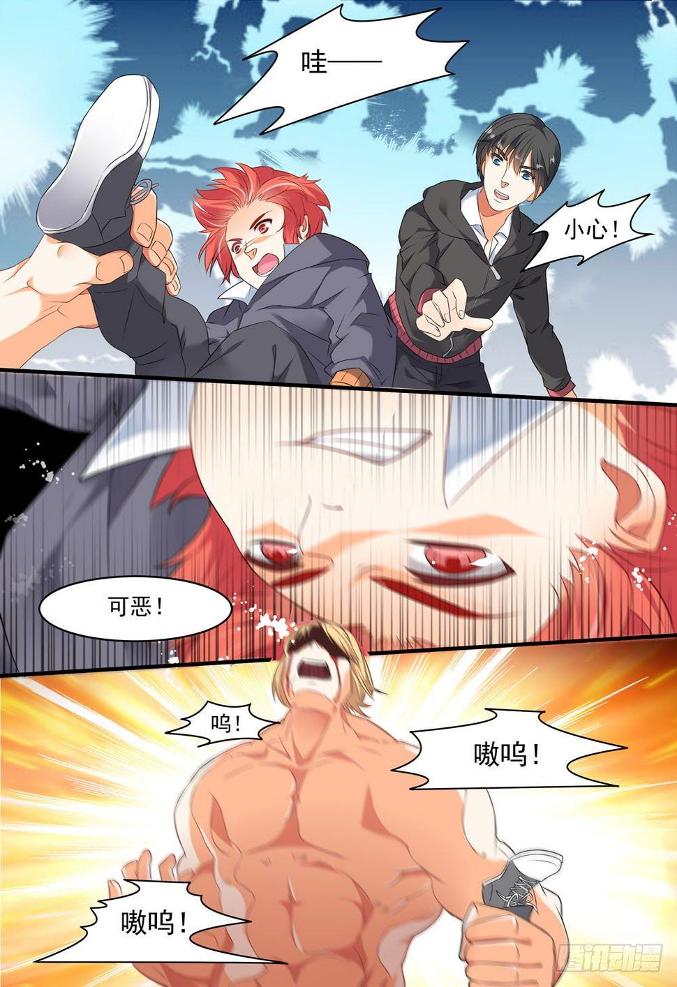 005话 不死的怪物9