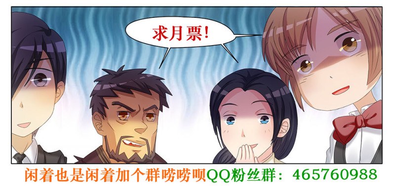 043话单身汪秒变奶爸12