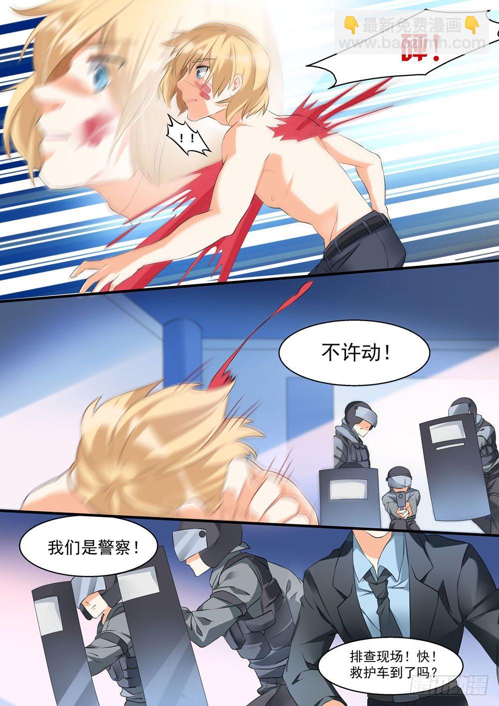 006话 死也不给你12
