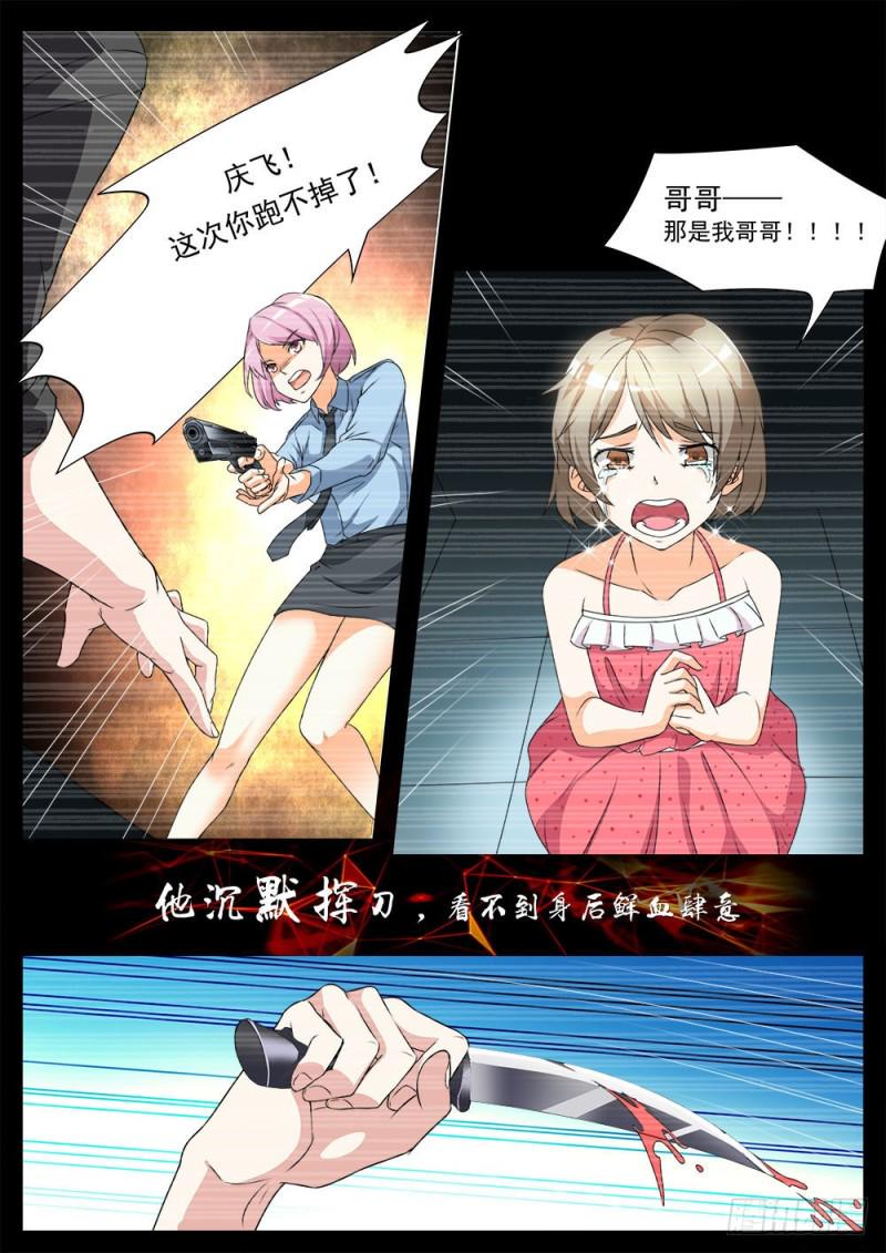 041话重生4